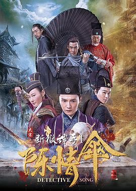 《一树梨花压海棠》